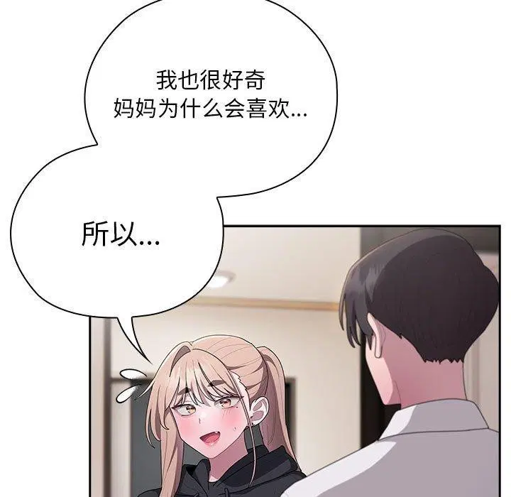 第37話
