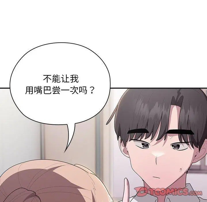 第37話