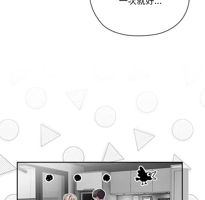 第37話