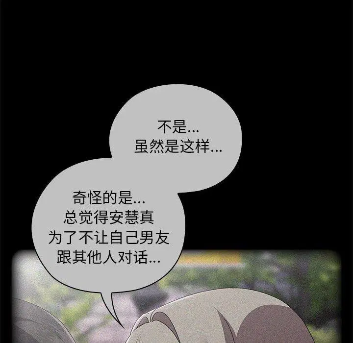 第37話
