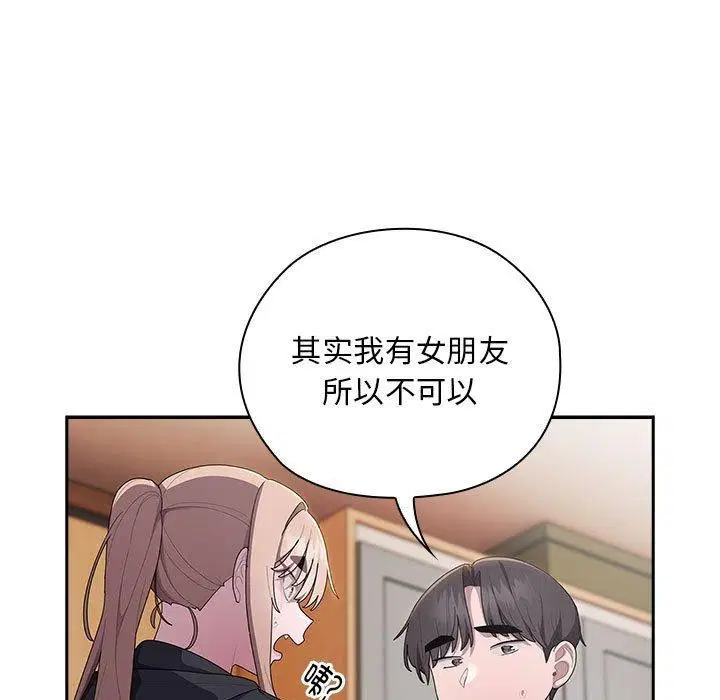 第37話