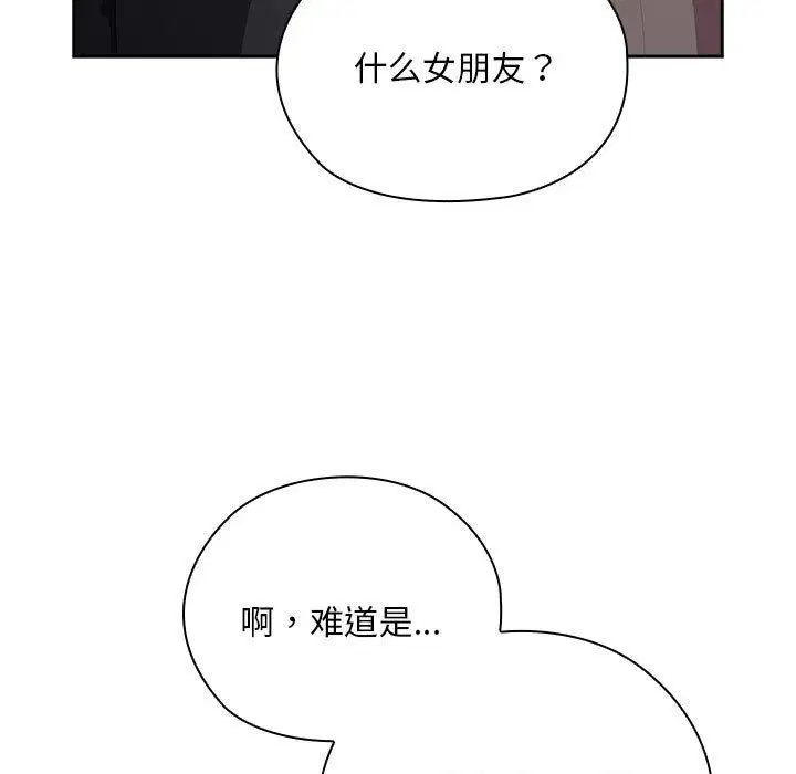 第37話