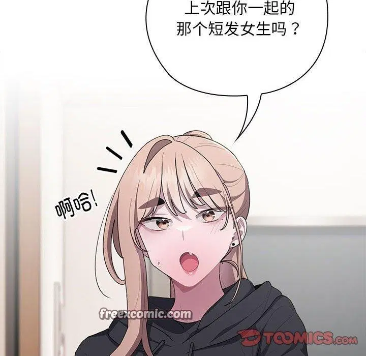 第37話