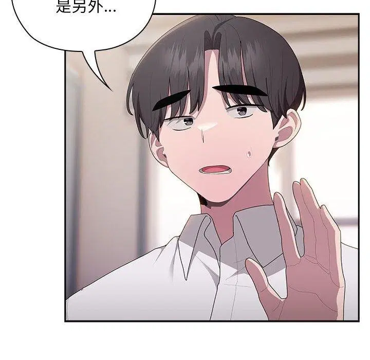 第37話