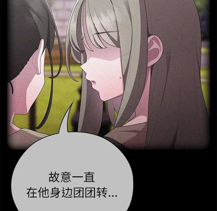第37話