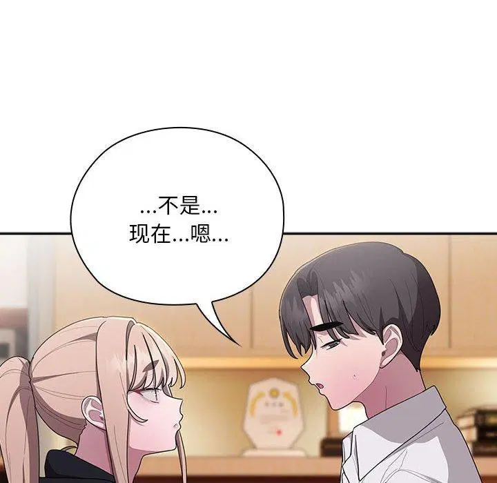 第37話
