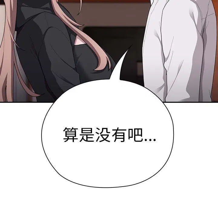 第37話