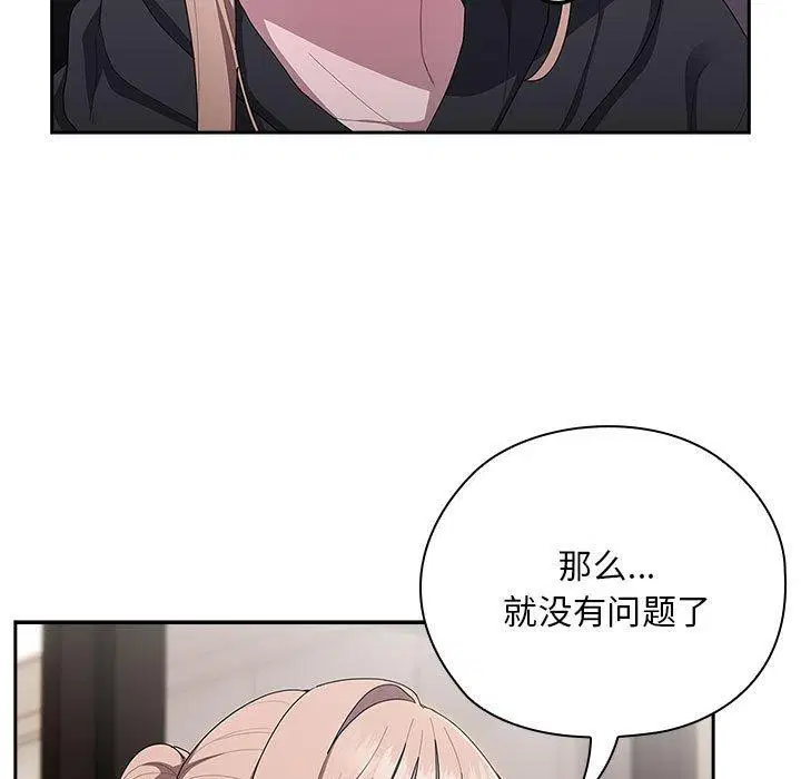 第37話