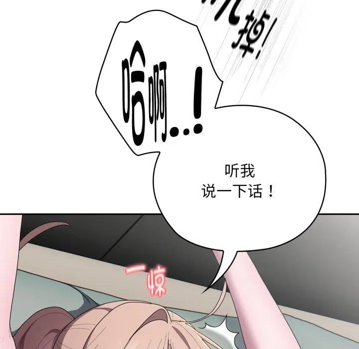 第38話