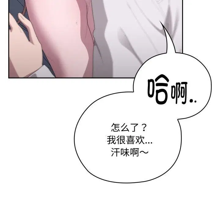 第38話