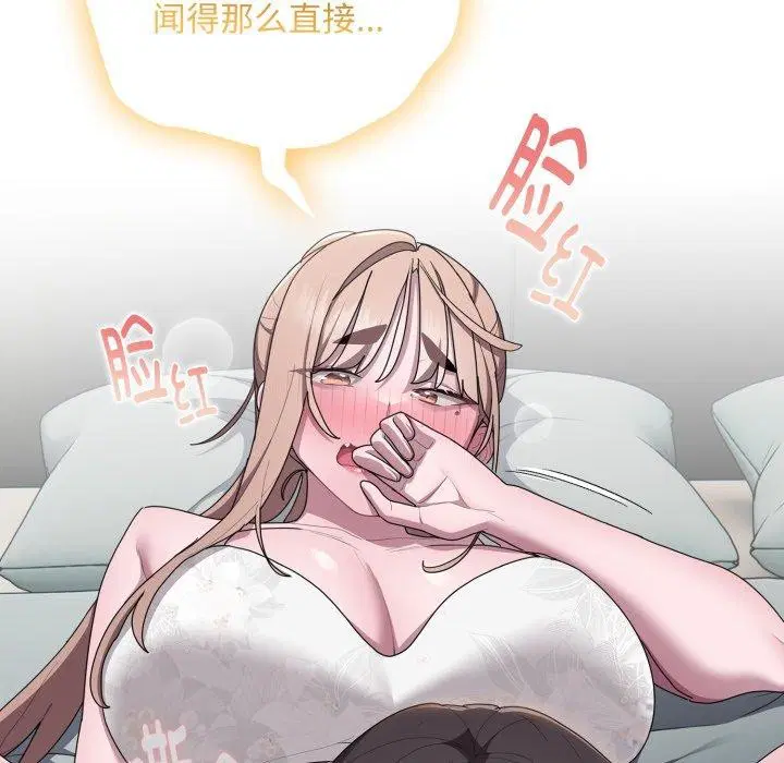 第38話