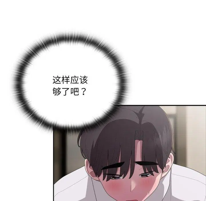 第38話
