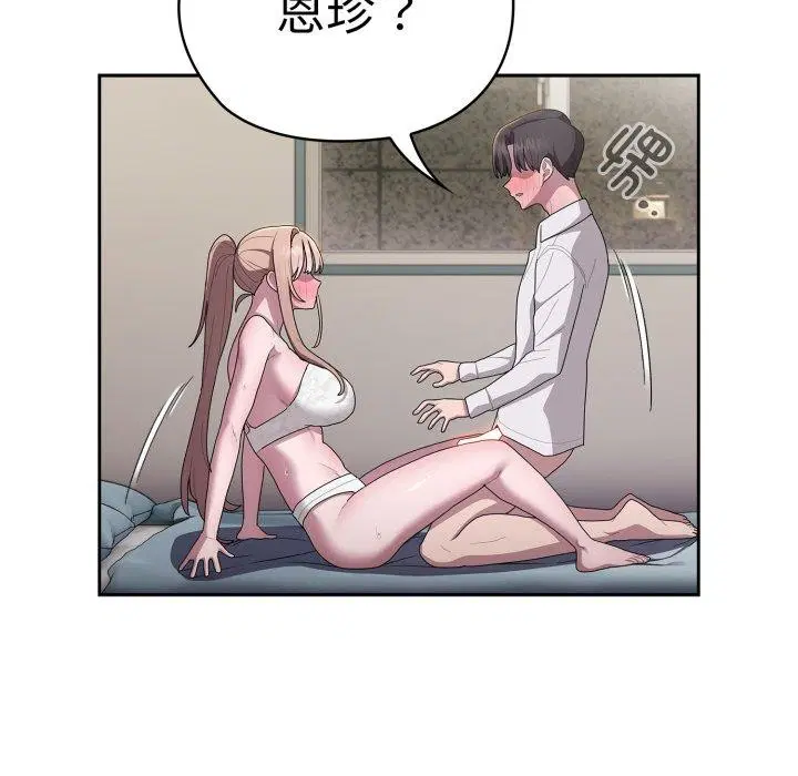 第38話