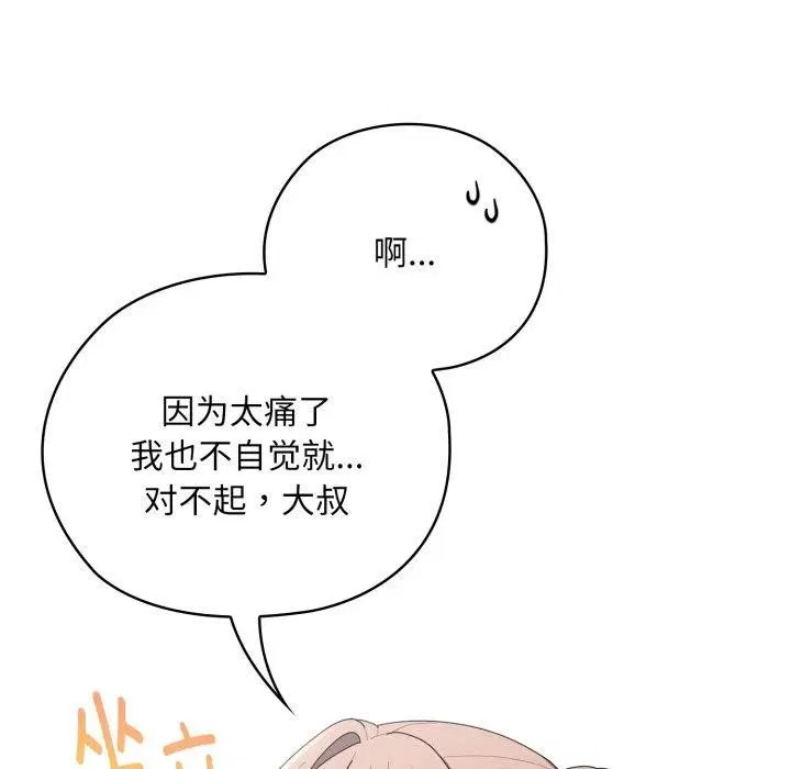 第38話