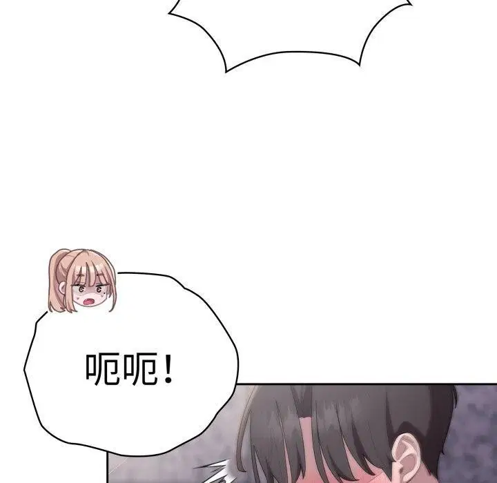 第38話