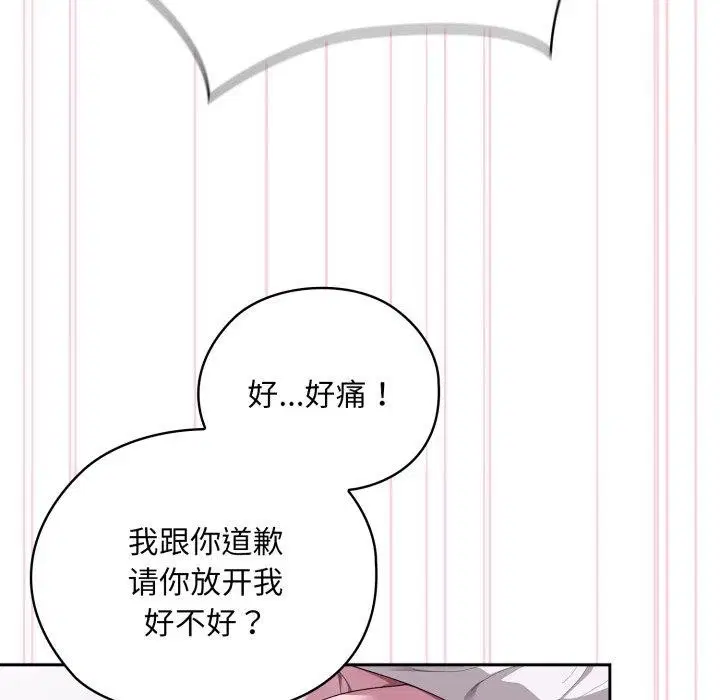 第38話