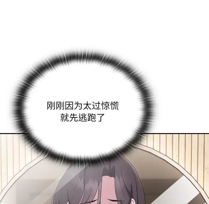 第38話