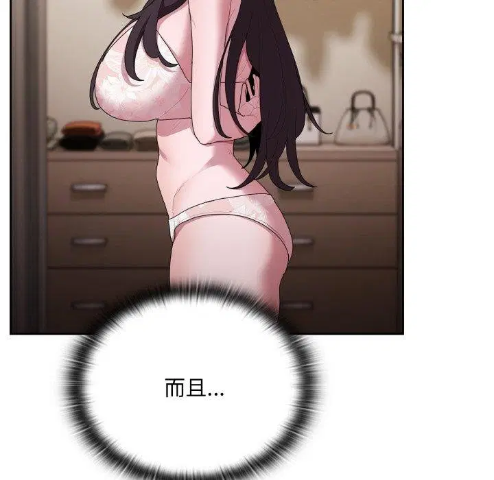 第38話