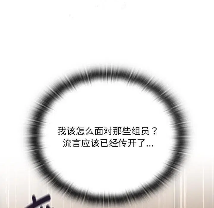 第38話