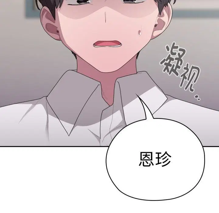 第38話