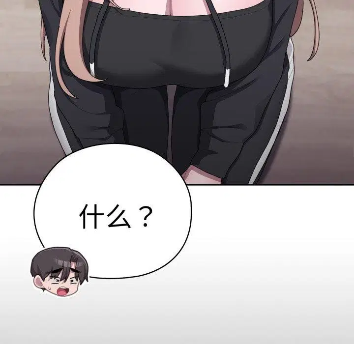 第38話