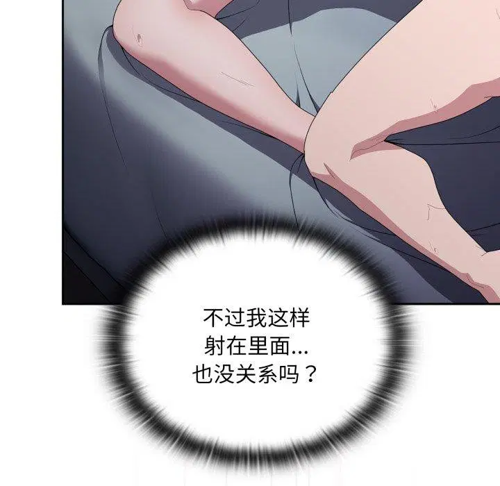 第39話