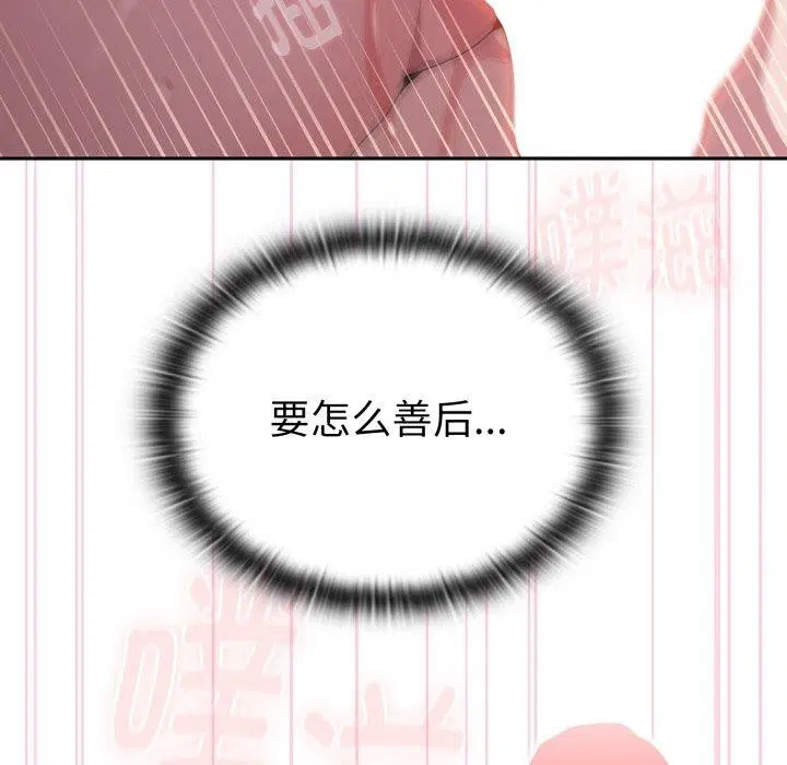 第39話