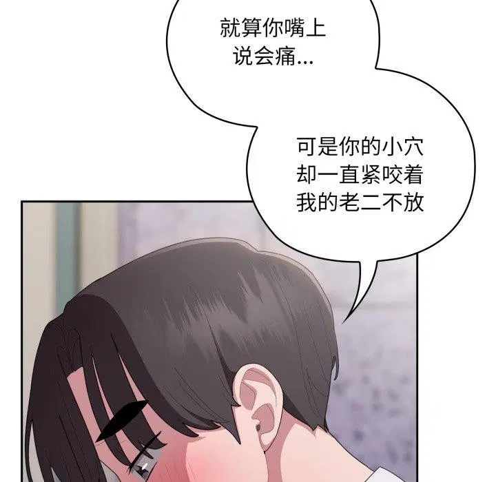 第39話