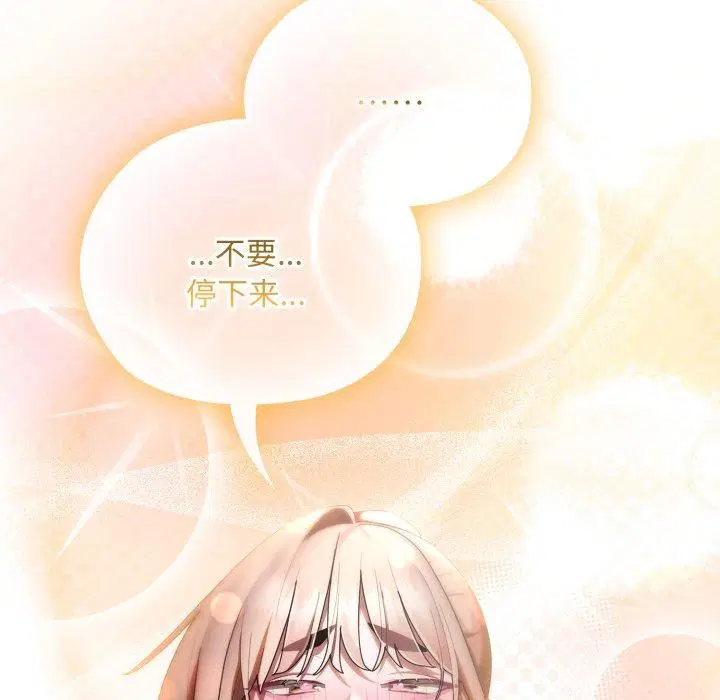 第39話