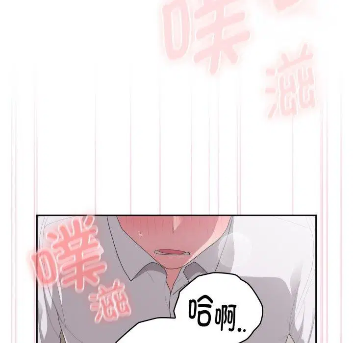 第39話