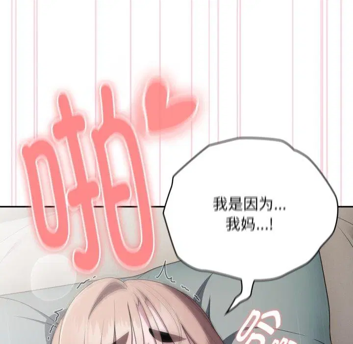 第39話