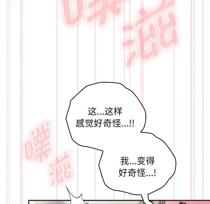 第39話
