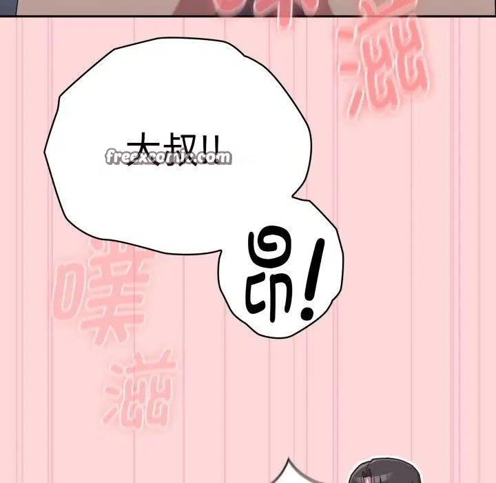 第39話