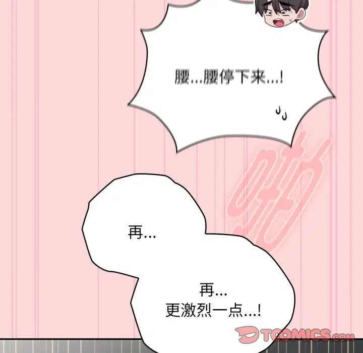 第39話