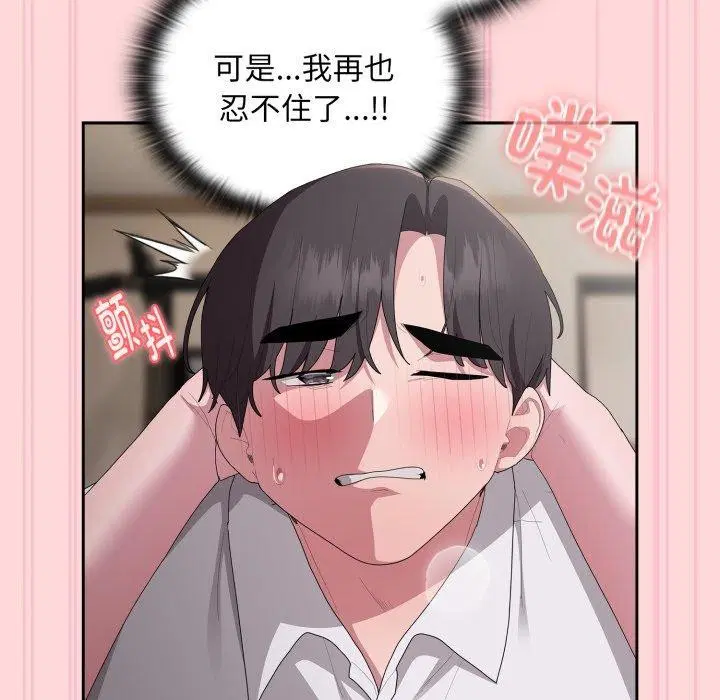 第39話