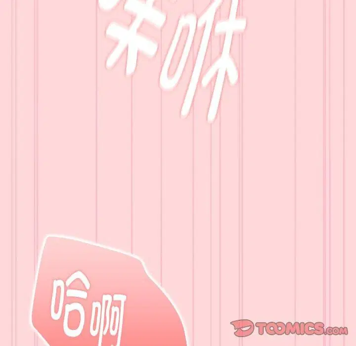 第39話