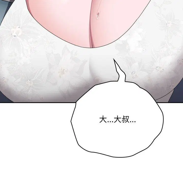 第39話