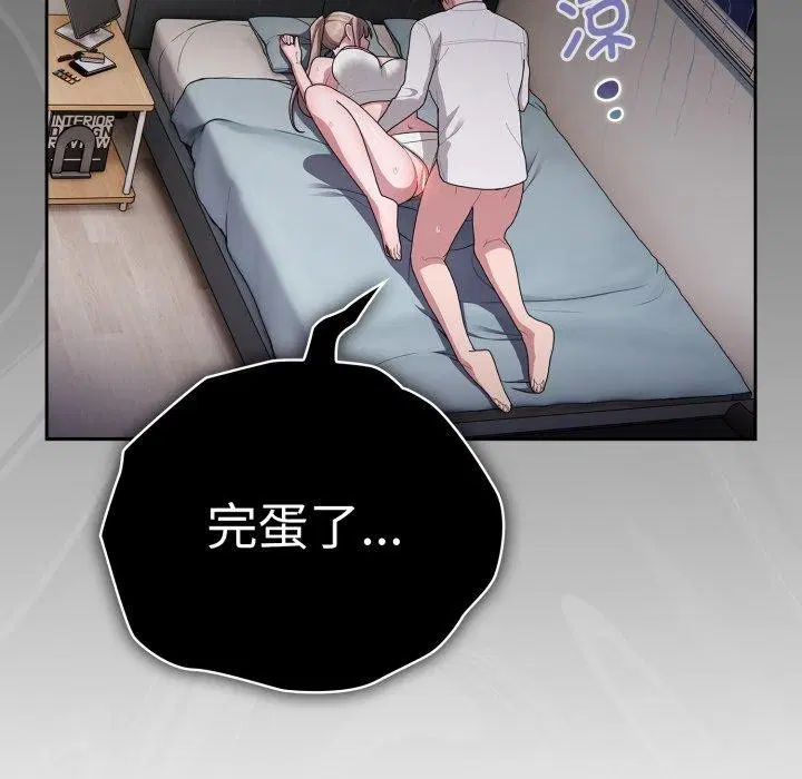 第39話