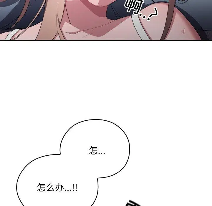 第39話