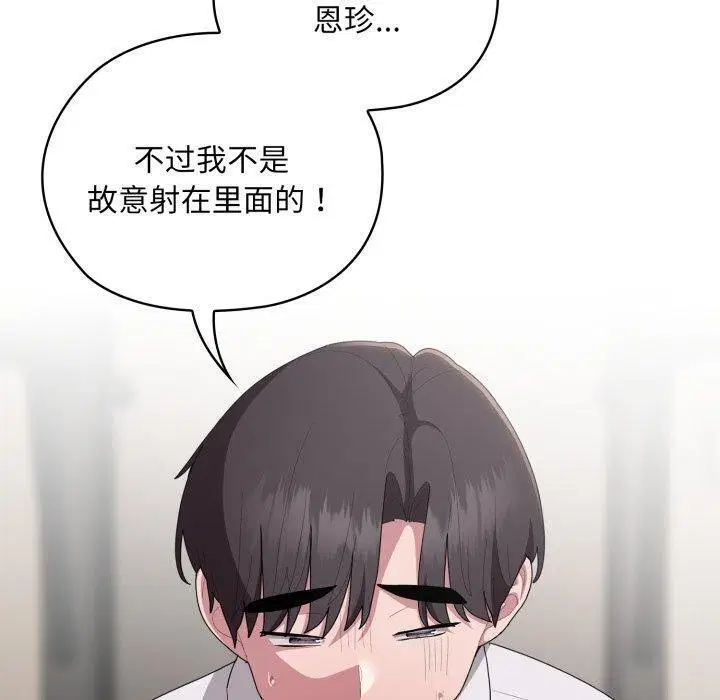 第39話