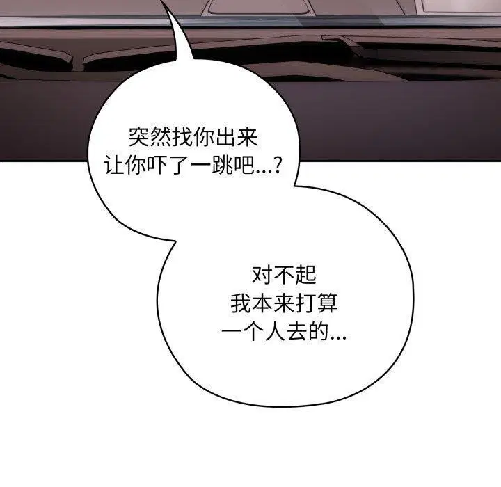 第40話