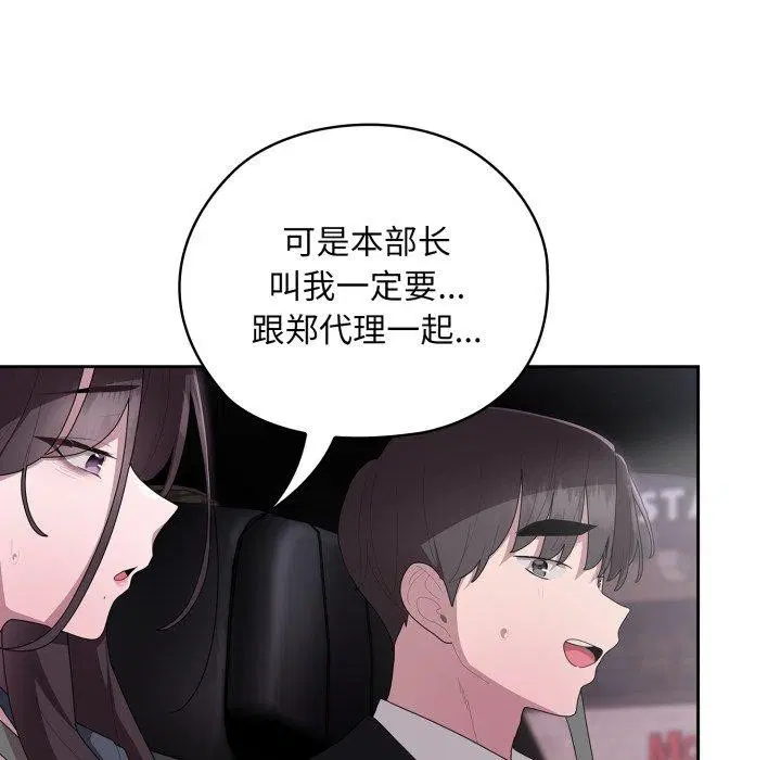 第40話
