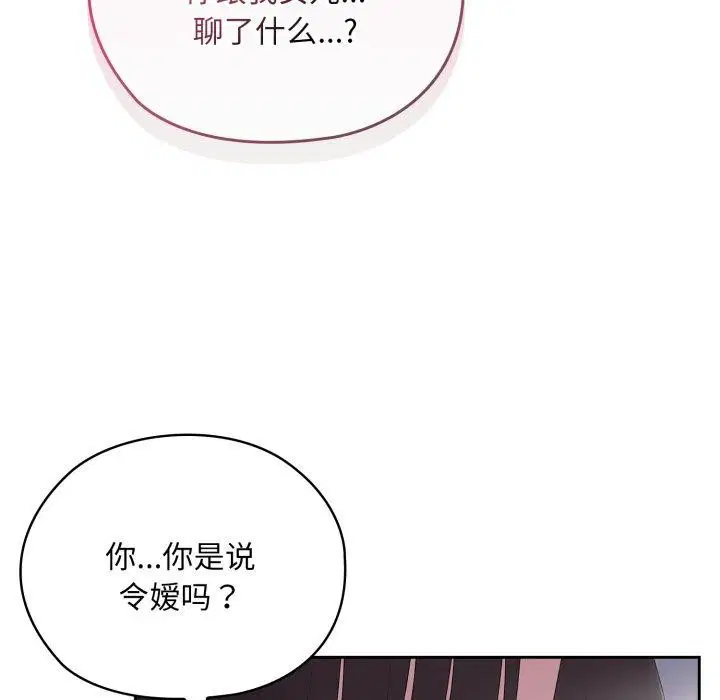 第40話