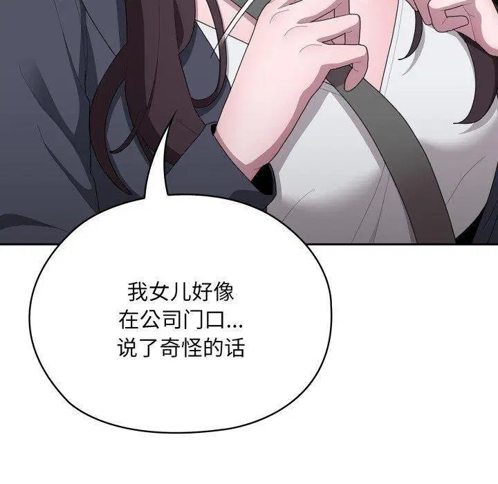 第40話