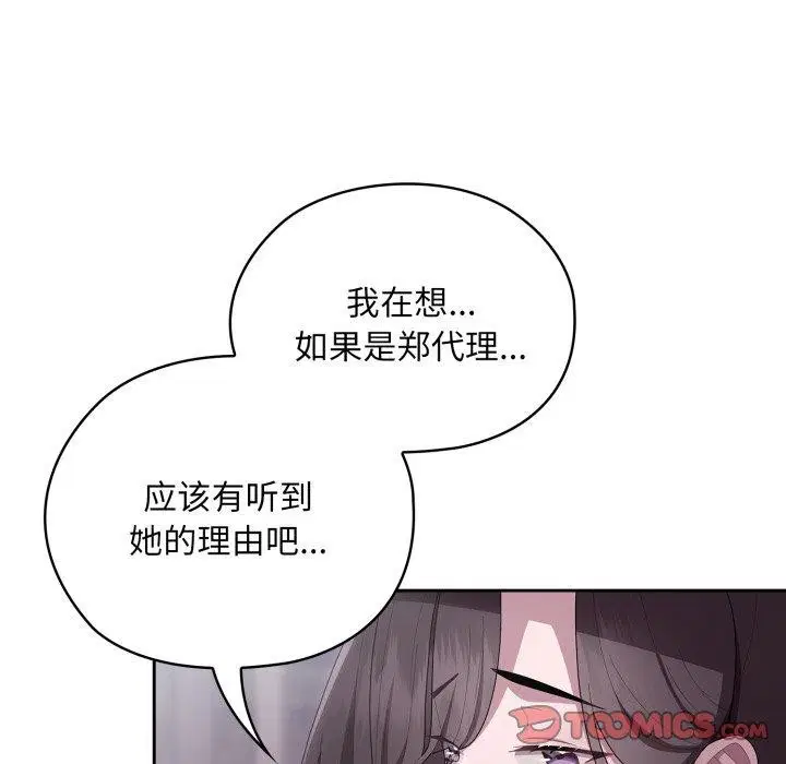 第40話
