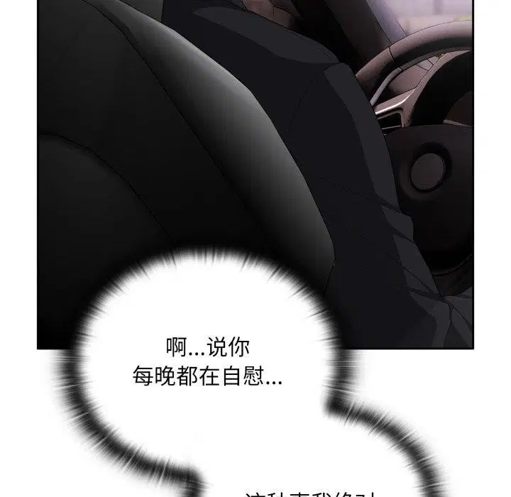 第40話