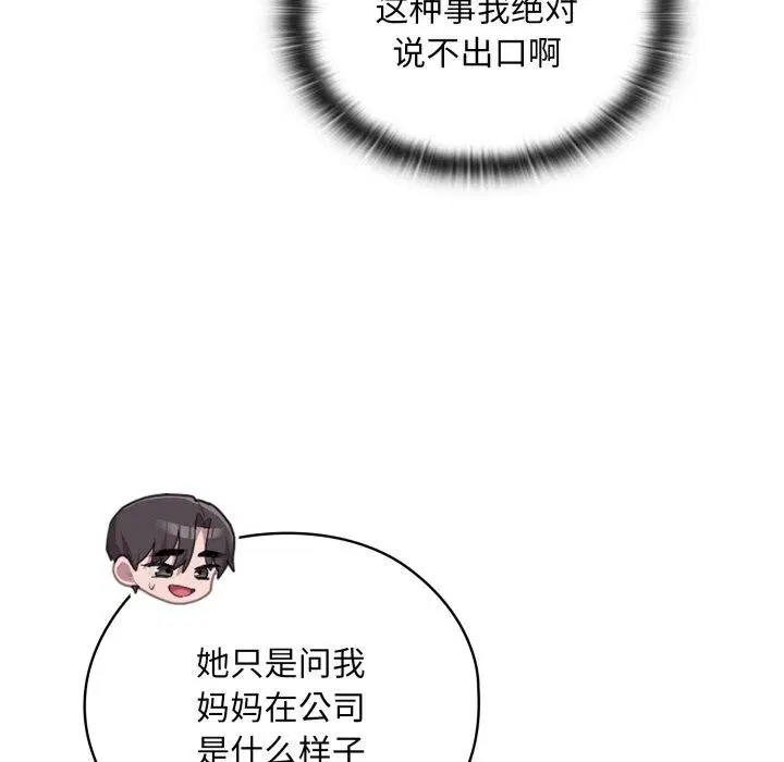 第40話