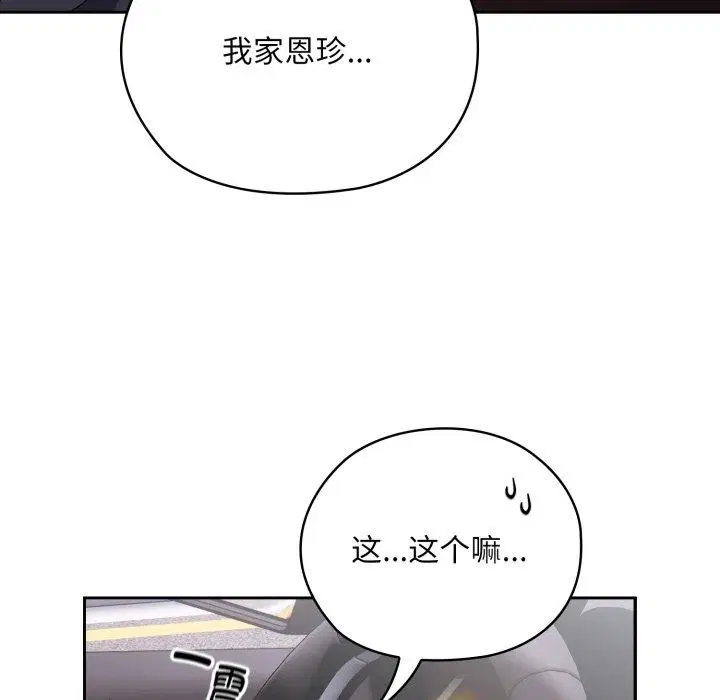第40話