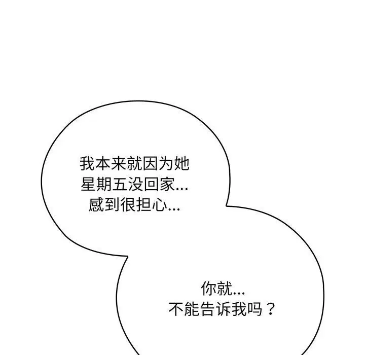第40話