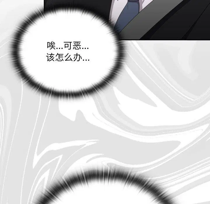 第40話